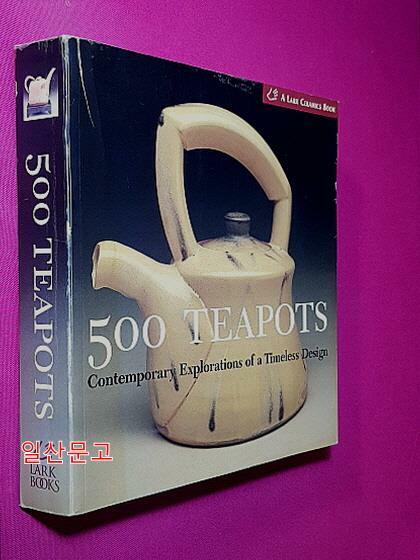 [중고] 500 Teapots: Simple Techniques, Stunning Designs (Paperback)
