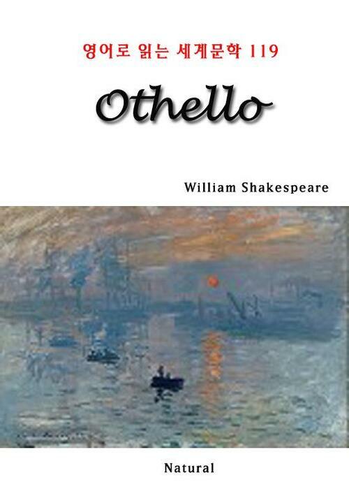 Othello - 영어로 읽는 세계문학 119