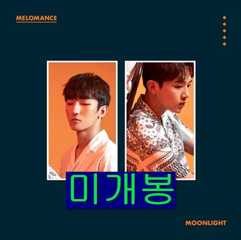 [중고] 멜로망스 - 미니 4집 Moonlight