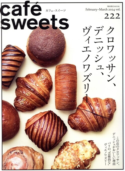 cafe´ sweets (222)