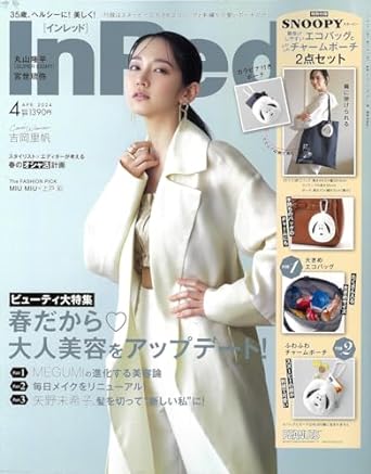 In Red (インレッド) 2024年 4月號 [雜誌] (月刊, 雜誌)