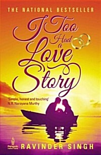 I Too Had a Love Story (Paperback, Reprint)