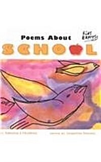 Poems about School by Americas Children (Library Binding)