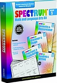 Spectrum Math and Language Arts Kit Grade 5 (Paperback, BOX, CSM, PC)