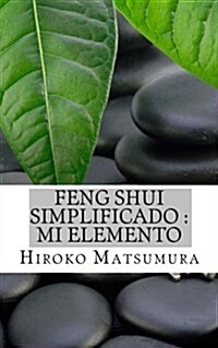 Feng Shui Simplificado: Mi Elemento (Paperback)