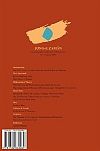 Jong-E Zaman 2 (Paperback)