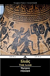 The Iliad (Ancient Greek) (Paperback)