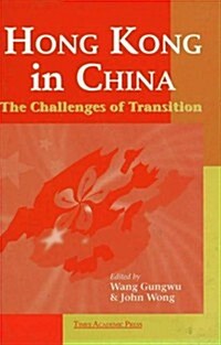 Hong Kong in China: The Challenges of Transition (Hardcover)