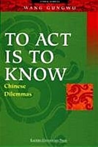To ACT Is to Know: Chinese Dilemmas (Paperback)