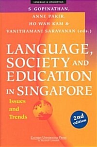 Language Society & Education I (Paperback, 2nd)