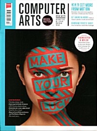 Computer Arts (월간 영국판): 2013년 12월