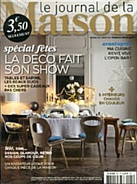 Le Journal de la Maison (월간 프랑스판): 2013년 12월호