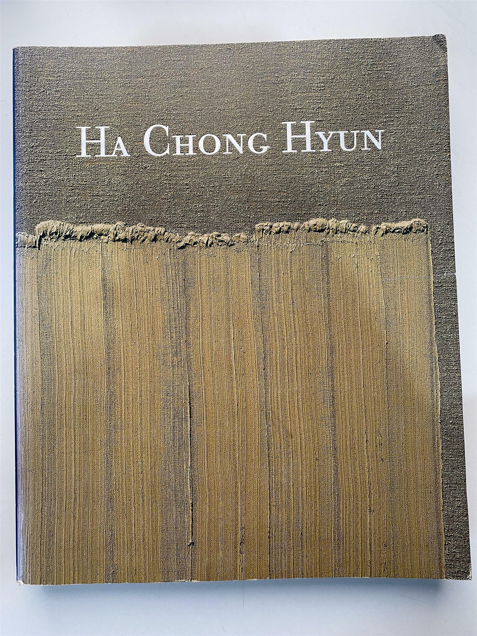 알라딘: [중고] 하종현 가나아트센터 가나화랑 2008 [중고] 하종현 가나아트센터 가나화랑 2008