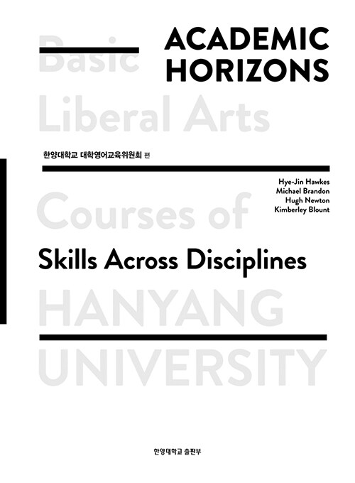 ACADEMIC HORIZON