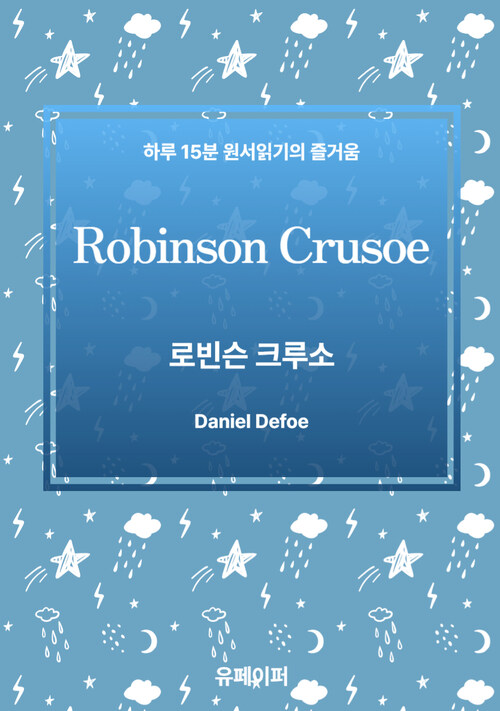 Robinson Crusoe