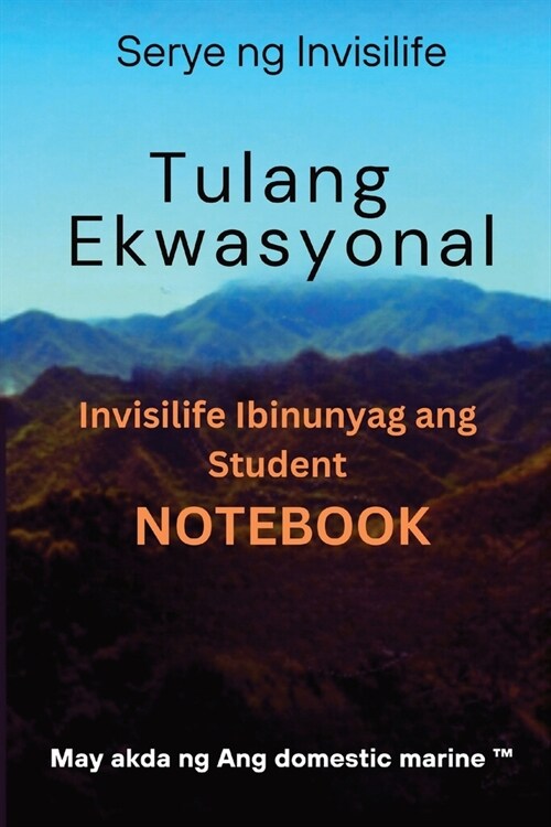 Tulang Ekwasyonal: Invisilife Inihayag Ang Notebook Ng Mag Aaral (Paperback)