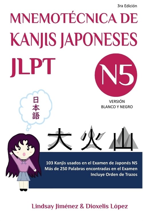 Mnemotecnica de Kanjis Japoneses Jlpt N5: 103 Kanjis usados en el Examen de Japon? N5 (Paperback, 3)