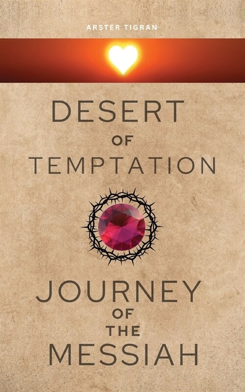 Desert of Temptation: Journey of Messiah (Paperback)