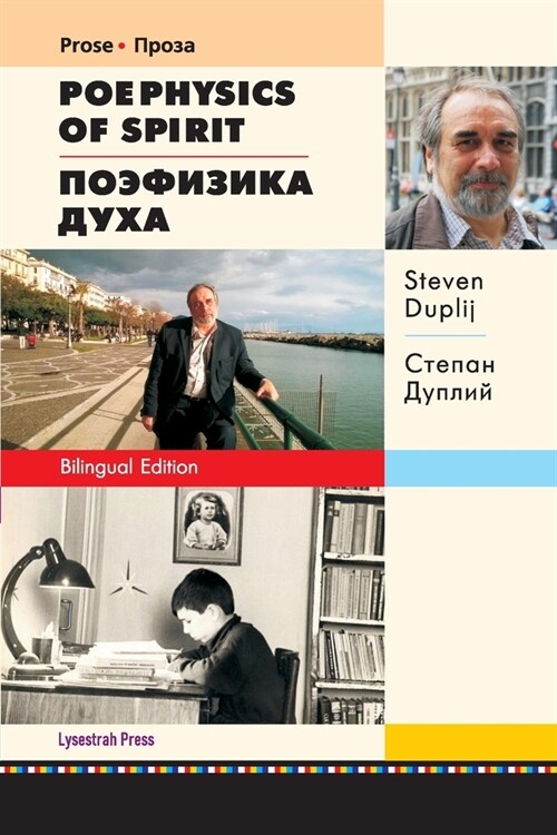 Poephysics Of Spirit: Bilingual Edition (Paperback)