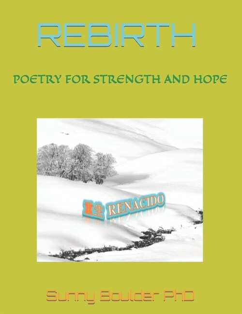 Rebirth: 重生 Renacido (Paperback)