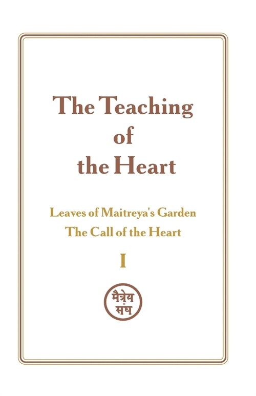 The Teaching of the Heart: Volume I - The Call of the Heart: Leaves of Maitreyas Garden (Paperback)