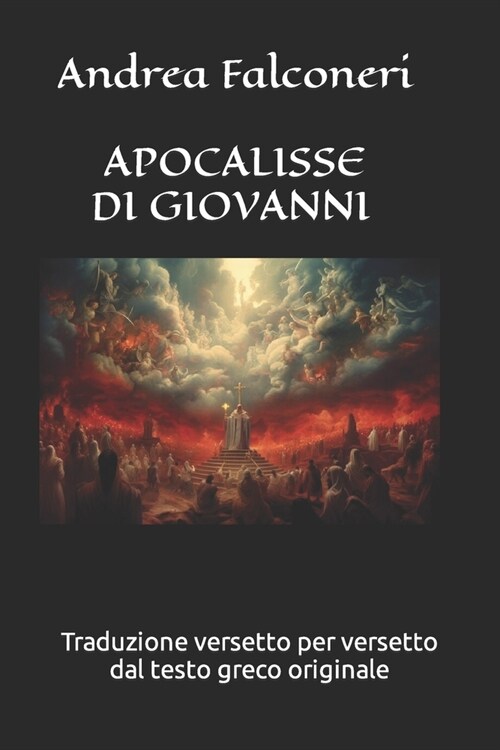 Apocalisse di Giovanni: Traduzione versetto per versetto dal testo greco originale (Paperback)