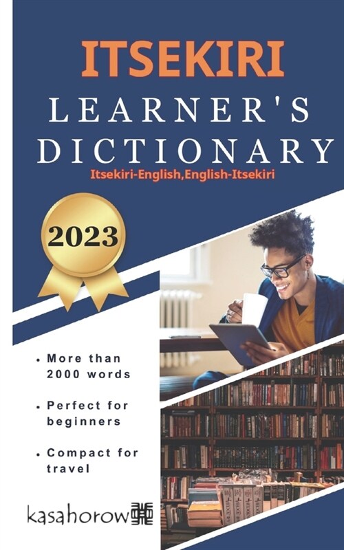 Itsekiri Learners Dictionary (Paperback)