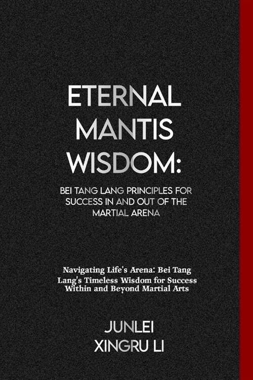 Eternal Mantis Wisdom: Bei Tang Lang Principles for Success in and out of the Martial Arena: Navigating Lifes Arena: Bei Tang Langs Timeles (Paperback)