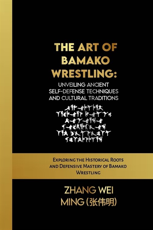 The Art of Bamako Wrestling: Unveiling Ancient Self-Defense Techniques and Cultural Traditions: Exploring the Historical Roots and Defensive Master (Paperback)