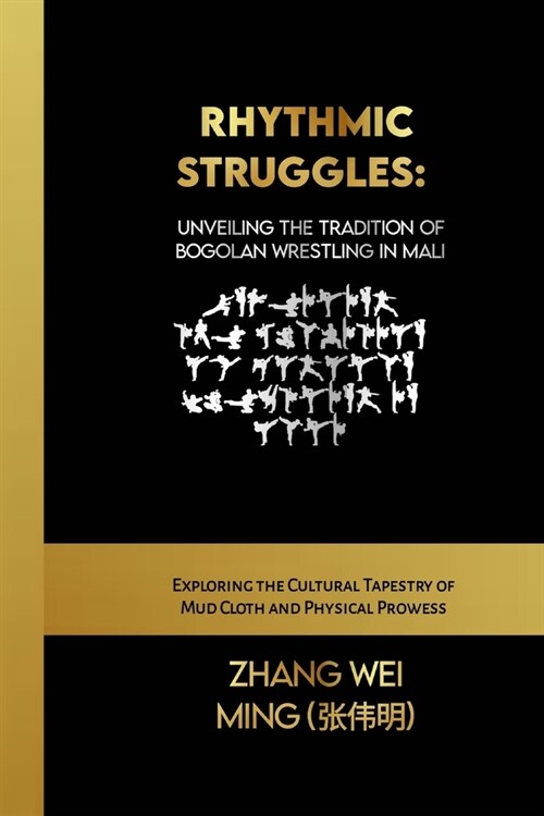 Rhythmic Struggles: Unveiling the Tradition of Bogolan Wrestling in Mali: Exploring the Cultural Tapestry of Mud Cloth and Physical Prowes (Paperback)