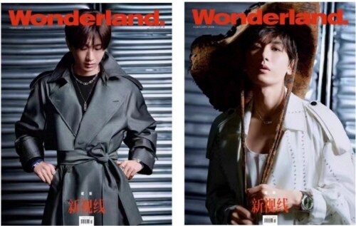 [C형] 新視線 Wonderland (중국) 2024년 2월 : 성의 成毅 (A형 잡지 + B형 잡지)