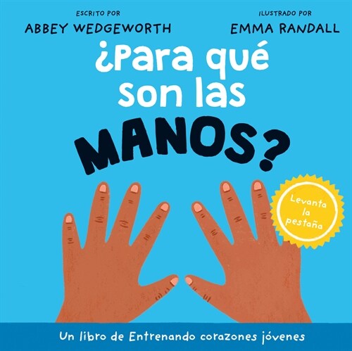 풮ara Qu?Son Las Manos? (Board Books)