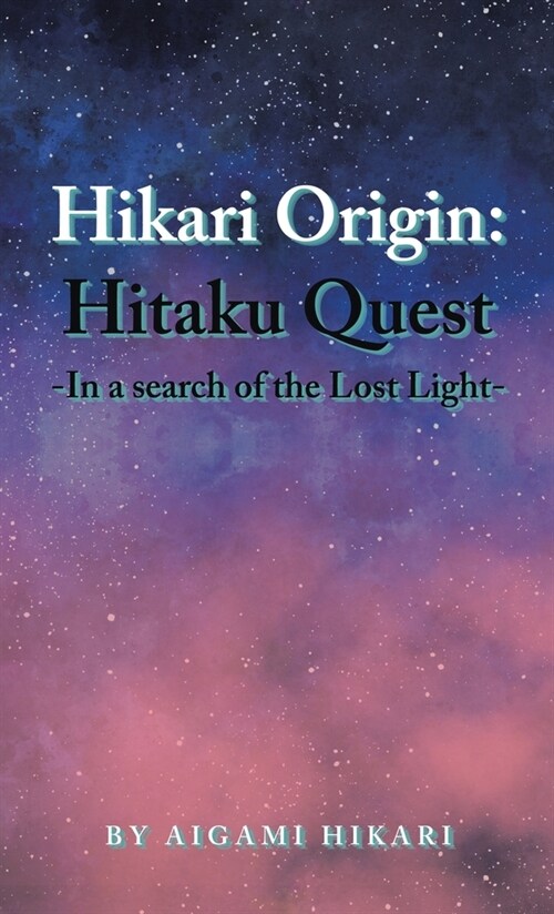 Hikari Origin: Hitaku Quest -In a Search of the Lost Light- (Hardcover)