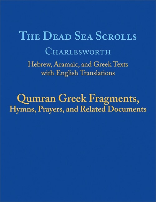 The Dead Sea Scrolls, Volume 5b: Qumran Greek Fragments, Hymns, Prayers, and Related Documents (Paperback)