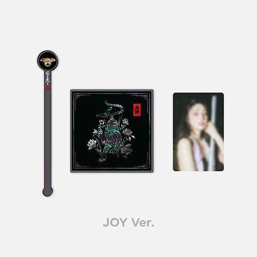 [굿즈][BLACK] Chill Kill - MUDDLER + TEA COASTER SET (미공개 포토카드 : JOY)