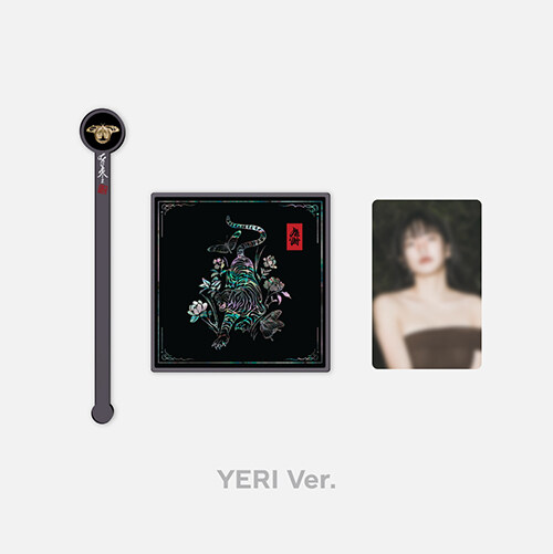 [굿즈][BLACK] Chill Kill - MUDDLER + TEA COASTER SET (미공개 포토카드 : YERI)