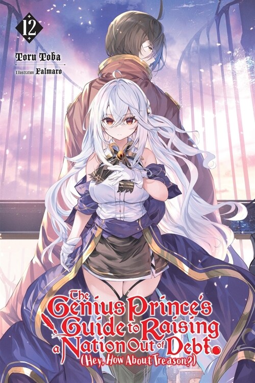 The Genius Princes Guide to Raising a Nation Out of Debt (Hey, How about Treason?), Vol. 12 (Light Novel) (Paperback)