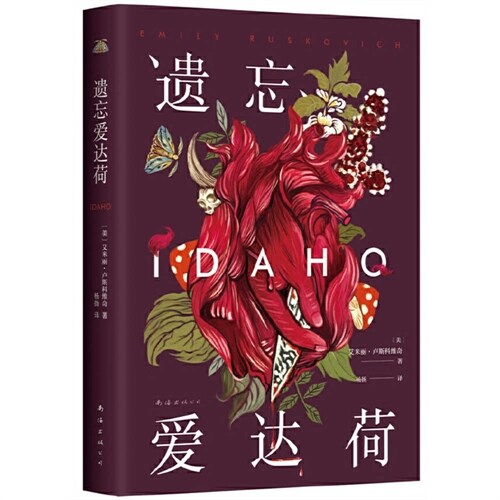Idaho (Paperback)