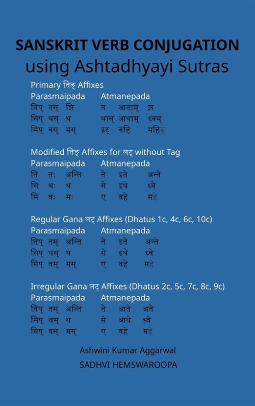 Sanskrit Verb conjugation using Ashtadhyayi Sutras (Hardcover)