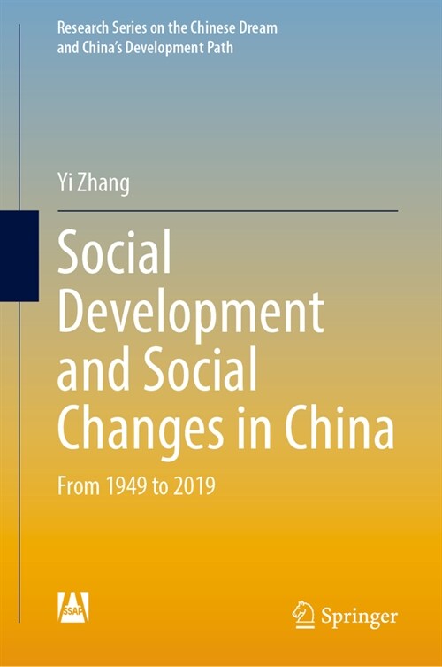 Social Development and Social Changes in China: From 1949 to 2019 (Hardcover, 2024)