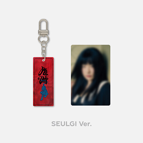 [굿즈][BLACK] Chill Kill - ACRYLIC PEARL KEYRING (미공개 포토카드 : SEULGI)