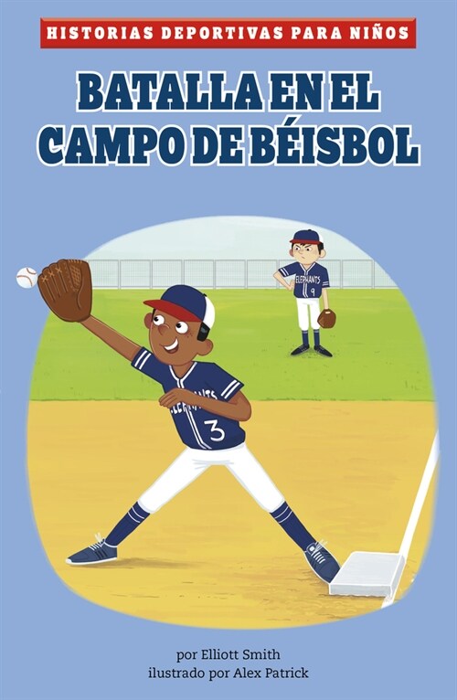 Batalla En El Campo de B?sbol (Hardcover)