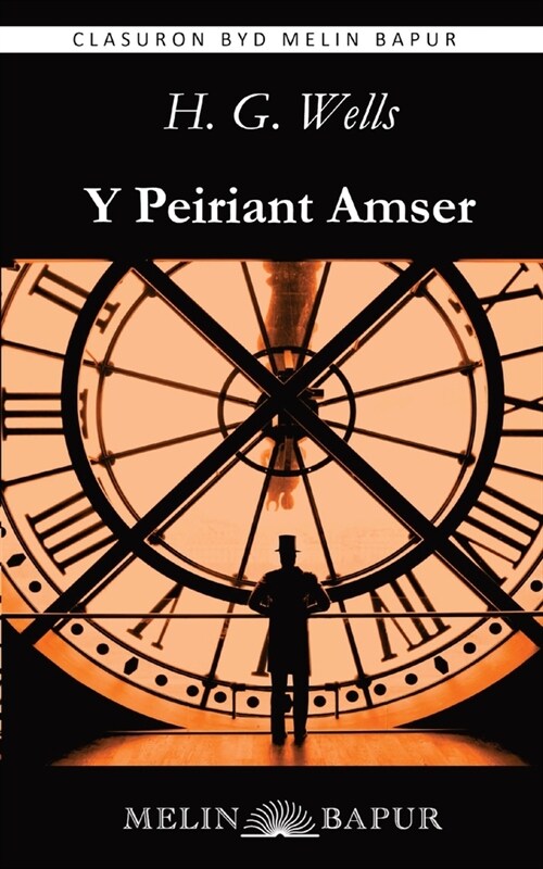 Y Peiriant Amser (Paperback)