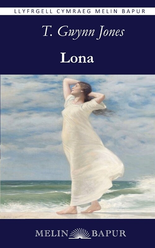 Lona (Paperback)