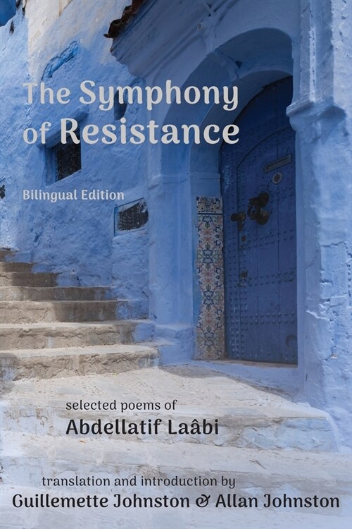 The Symphony of Resistance (Paperback)