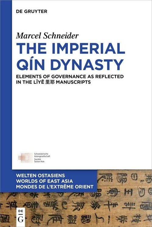 The Imperial Q? Dynasty: Elements of Governance as Reflected in the Lǐyē 里耶 Manuscripts (Hardcover)