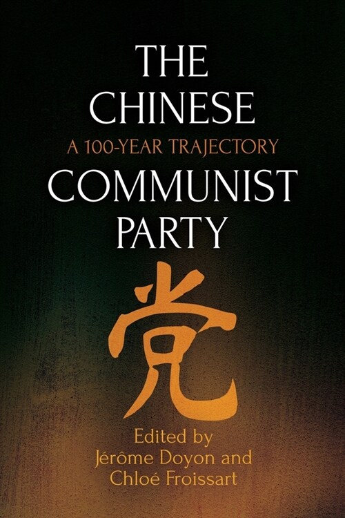 The Chinese Communist Party: A 100-Year Trajectory (Paperback)