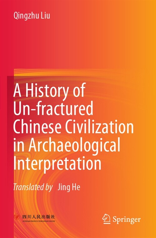 A History of Un-Fractured Chinese Civilization in Archaeological Interpretation (Paperback, 2022)