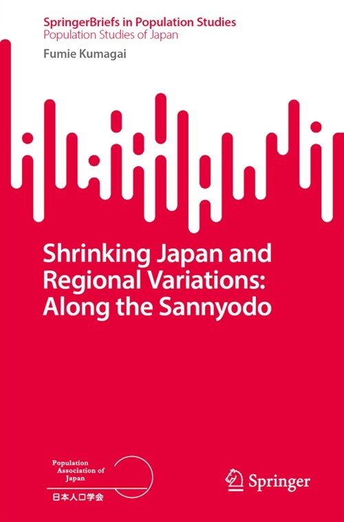 Shrinking Japan and Regional Variations: Along the Sannyodo (Paperback, 2024)