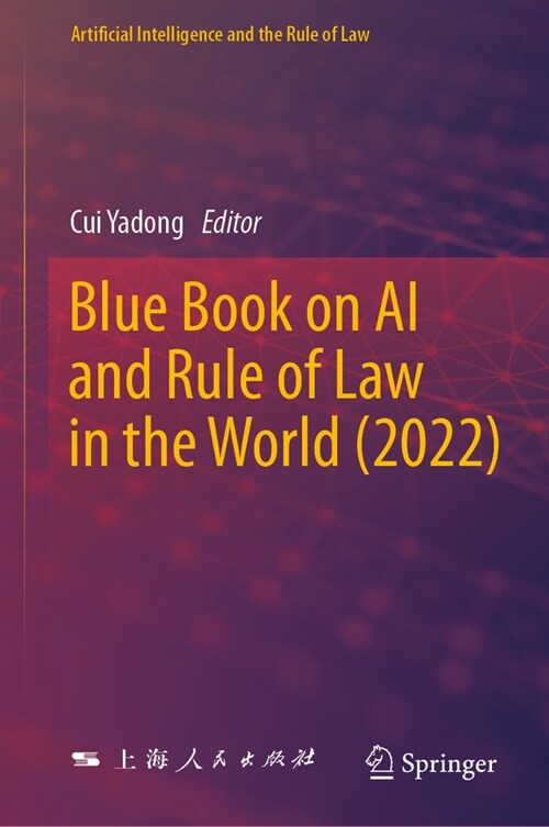 Blue Book on AI and Rule of Law in the World (2022) (Hardcover, 2024)